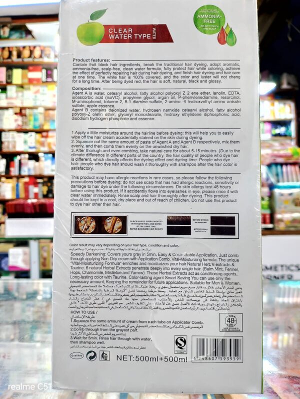 AC Blooming Hair Color Cream - Image 2